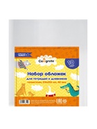 Набор обложек ПЭ 10 штук, 210×350 мм, 80 мкм, для тетрадей и дневников (в мягкой обложке) - Фото 3