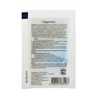 Гидрогель "Домен", порошок, 10 г - Фото 2