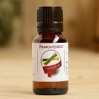 Эфирное масло «Лемонграсс» 15 мл, флакон-капельница, аннотация - Фото 2