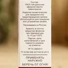 Эфирное масло «Лемонграсс» 15 мл, флакон-капельница, аннотация - Фото 4