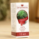 Эфирное масло «Цитронелла» 15 мл, флакон-капельница, аннотация, репеллент - Фото 3