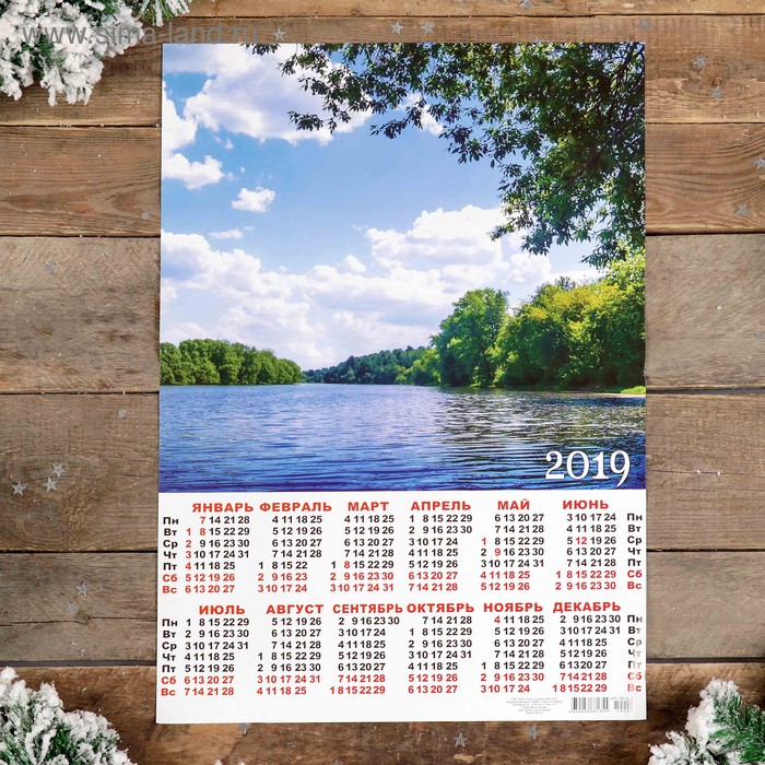 Календарь листовой А2 "Природа - 2019 - 1" 42х59см - Фото 1