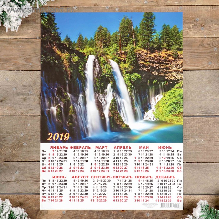 Календарь листовой А2 "Природа - 2019 - 8" 42х59см - Фото 1