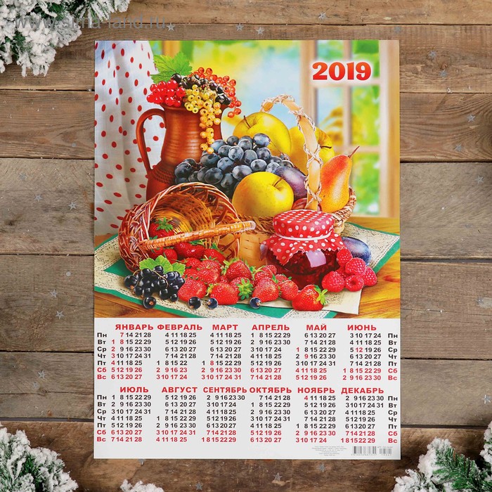 Календарь листовой А2 "Натюрморт - 2019 - 1" 42х59см - Фото 1