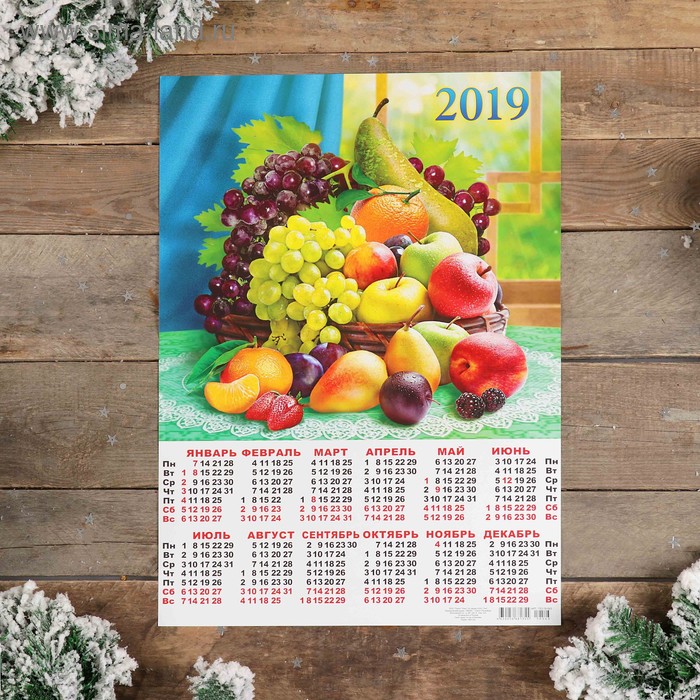 Календарь листовой А2 "Натюрморт - 2019 - 2" 42х59см - Фото 1