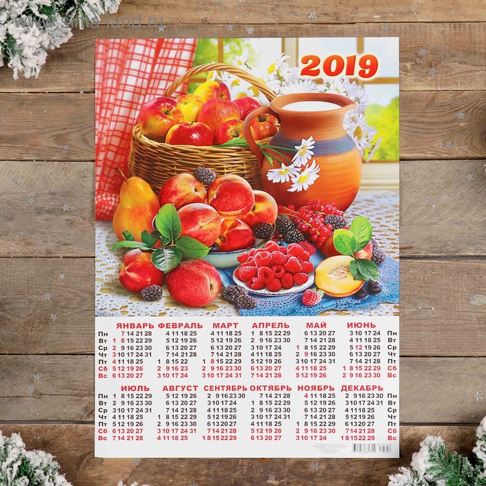 Календарь листовой А2 "Натюрморт - 2019 - 3" 42х59см - Фото 1