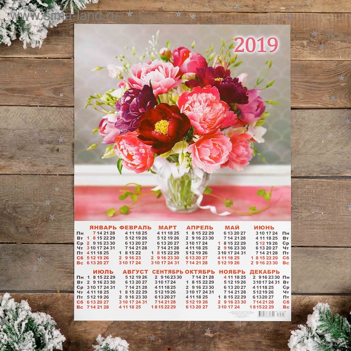 Календарь листовой А2 "Цветы - 2019 - 2" 42х59см - Фото 1