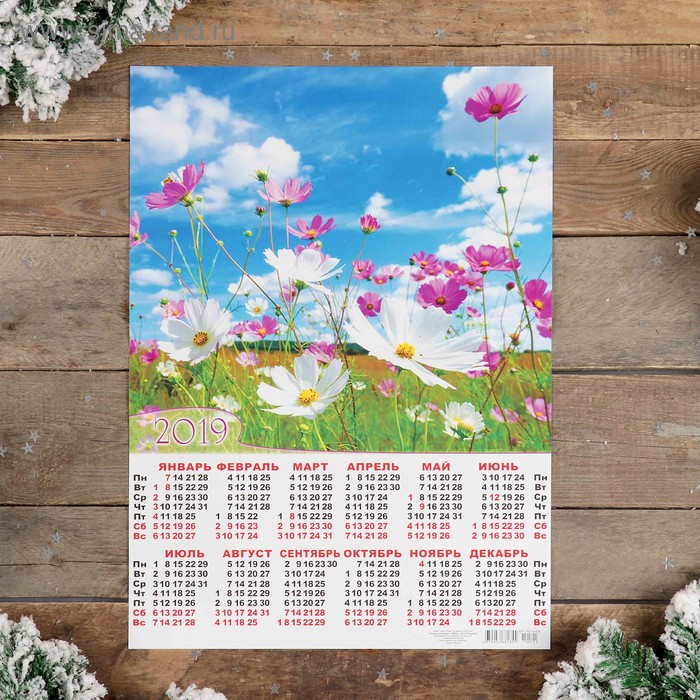 Календарь листовой А2 "Цветы - 2019 - 4" 42х59см - Фото 1
