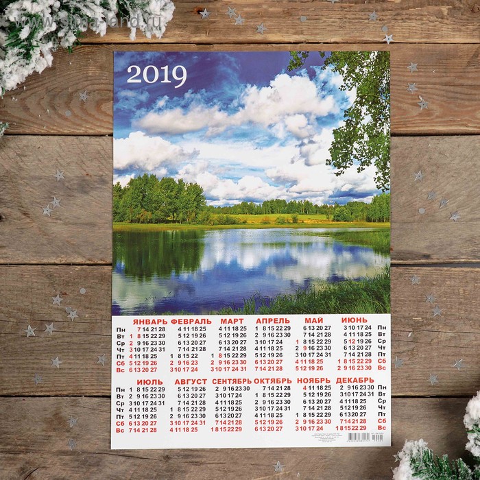 Календарь листовой А3 "Природа - 2019 - 5" 29х42см - Фото 1