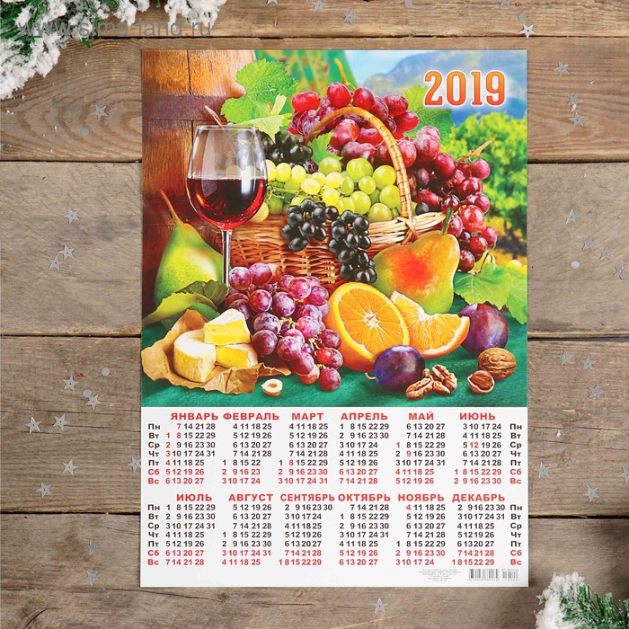 Календарь листовой А3 "Натюрморт - 2019 - 1" 29х42см - Фото 1