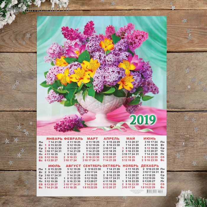 Календарь листовой А3 "Цветы - 2019 - 1" 29х42см - Фото 1
