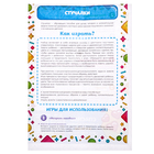 Стучалка - сортер «Гусеница», с молотком, МИКС - Фото 18