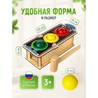 Стучалка-сортер «Светофор», с молотком, шар: 3 см - Фото 2