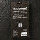 Чехол силиконовый супертонкий для Xiaomi Black Shark DF xiCase-29 - Фото 10