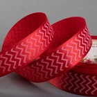Лента атласная «Зигзаг», 25 мм × 23 ± 1 м, цвет красный №26 - Фото 1