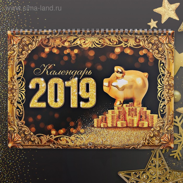 Календарь настенный на спирали "Богатого нового года" - Фото 1
