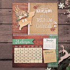 Календарь настенный на спирали "Уютный календарь 2019" - Фото 2