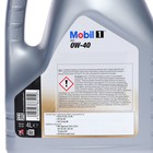 Моторное масло Mobil 1 FS 0w-40, 4 л - Фото 3