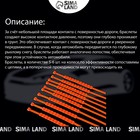 Противобуксовочные хомуты, усиленные, R=13-R=18, 2×91 см, набор 10 шт. - Фото 3