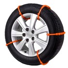 Противобуксовочные хомуты, усиленные, R=13-R=18, 2×91 см, набор 10 шт. - Фото 1