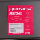 Форма для выпечки Доляна «Прямоугольник. Жаклин», 36×21,5×7 см, антипригарное покрытие, цвет чёрный - Фото 4