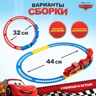 Железная дорога «Быстрый поезд», Тачки - Фото 3