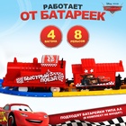 Железная дорога «Быстрый поезд», Тачки - Фото 2