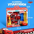 Железная дорога «Быстрый поезд», Тачки - Фото 4