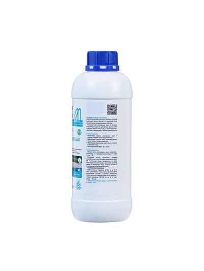 Очиститель бассейнов и искусственных водоемов Goodhim-550 ECO, без хлора, 1 л