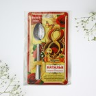 Ложка чайная именная «Наталья, с 8 марта», 3×14 см - Фото 8