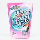 Кислородный отбеливатель Clean Plus, мягкая упаковка, 1,4 кг - Фото 1