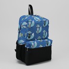 Рюкзак молодёжный, отдел на молнии, 2 наружных кармана, 2 боковые сетки, цвет чёрный/голубой - Фото 1