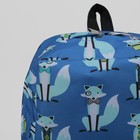 Рюкзак молодёжный, отдел на молнии, 2 наружных кармана, 2 боковые сетки, цвет чёрный/голубой - Фото 4