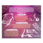 Головоломка металлическая «Загадки Древней Индии», набор 6 шт. - Фото 8