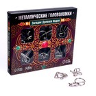 Головоломка металлическая «Загадки Древней Индии», набор 6 шт. - Фото 6