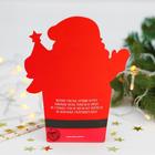 Снек-бокс для попкорна и снеков «С Новым годом!», дед мороз - Фото 4