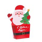 Снек-бокс для попкорна и снеков «С Новым годом!», дед мороз - Фото 5