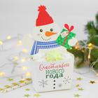 Снек-бокс для попкорна и снеков «С Новым Годом!», снеговичок - Фото 2