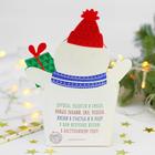 Снек-бокс для попкорна и снеков «С Новым Годом!», снеговичок - Фото 4