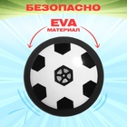 Аэромяч «Пенальти», диаметр 9, работает от батареек - Фото 3