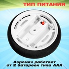 Аэромяч «Пенальти», диаметр 9, работает от батареек - Фото 5