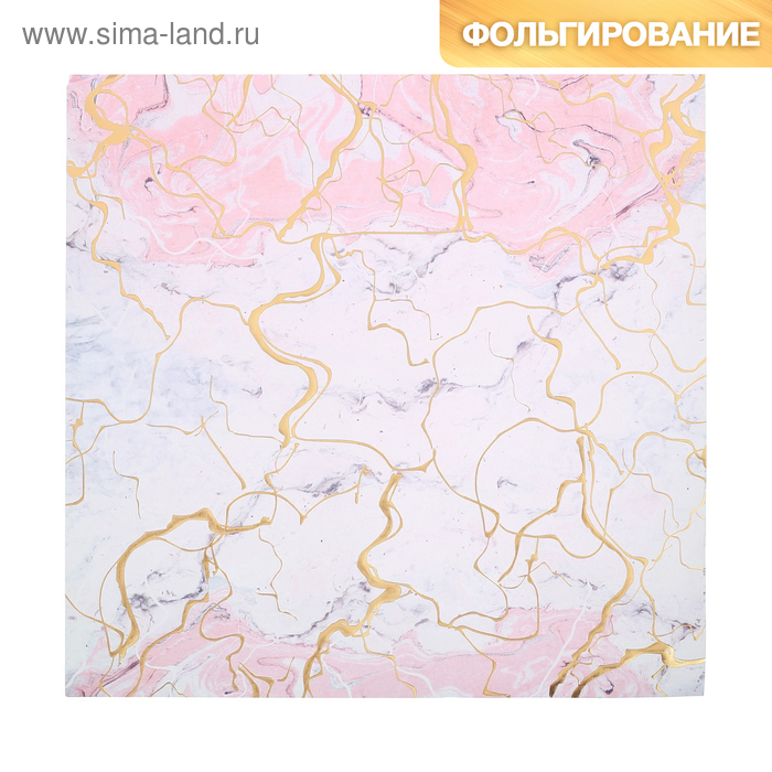 Бумага в листах с фольгированием «Мрамор», 10 листов 30,5 х 30,5 см, 180 г/м - Фото 1