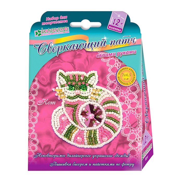 Набор для вышивки патча «Кот» - Фото 1