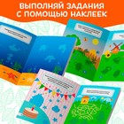 Наклейки «Мир животных», 50 наклеек, 12 стр. - Фото 4