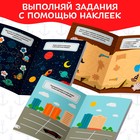 Наклейки «Для мальчиков», 12 стр., 90 наклеек, 2+ - Фото 4