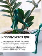 Подвязка для растений «Лягушка», набор 2 шт., зелёная, Greengo - фото 8396311