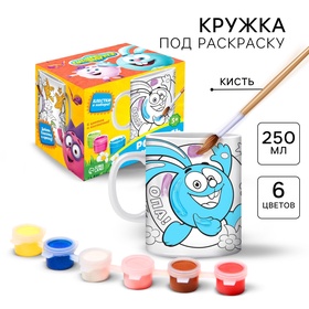 Набор, кружка под раскраску, 250 мл "Крош", Смешарики 3222373