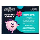 Набор, кружка под раскраску, 250 мл "Крош", Смешарики 3222373 - фото 16896070