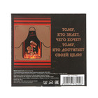 Фартук "Для самого сильного" в подарочной упаковке - Фото 5