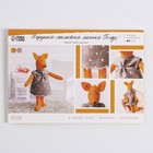 Игрушка–малютка «Лисичка Голди», набор для шитья, 21 × 14.4 × 0.8 см - Фото 3